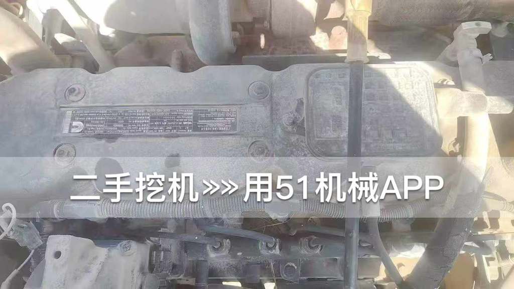51挖机